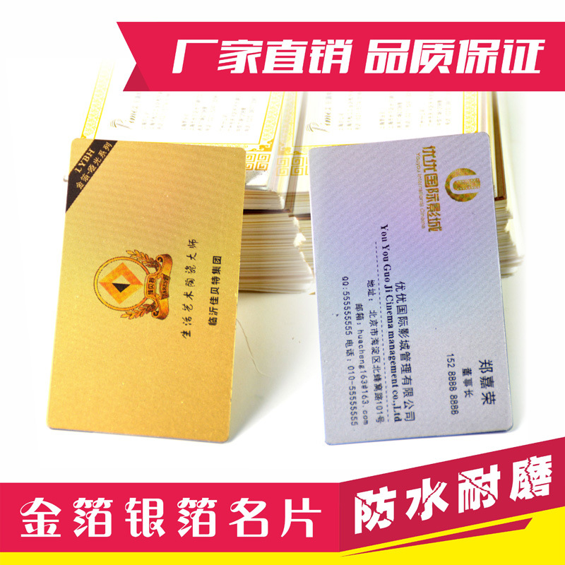 透明名片 透明PVC磨砂名片 单面印刷 两盒起 塑料名片 高档卡片