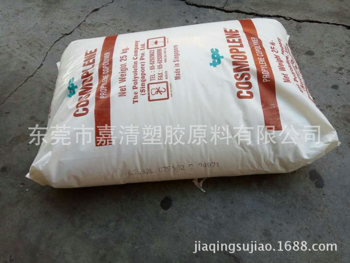 PP �¼��¾�ϩ�� W531L ��ѹͿ�� 8����֬