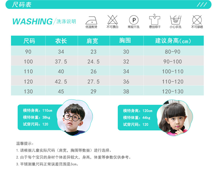 Gilet enfant en polyester - Ref 2070494 Image 29