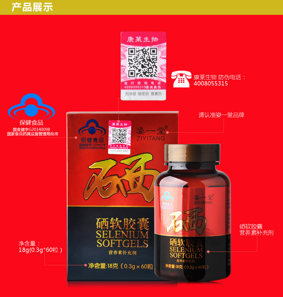 硒_05