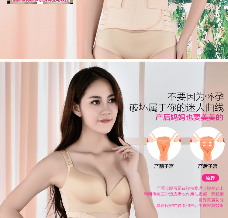 Corset en nylon - Ref 679903 Image 10