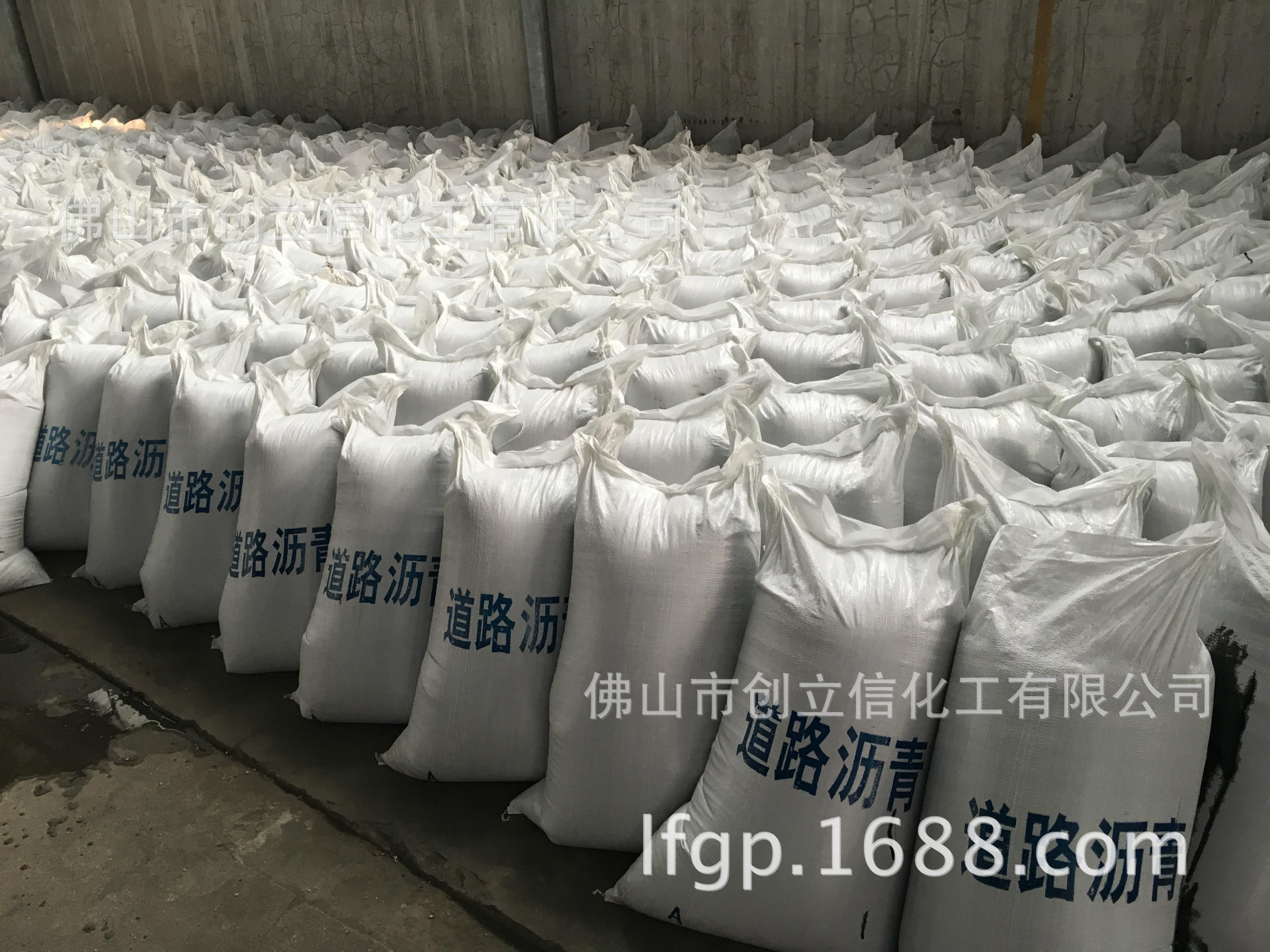 供应沥青70号90号