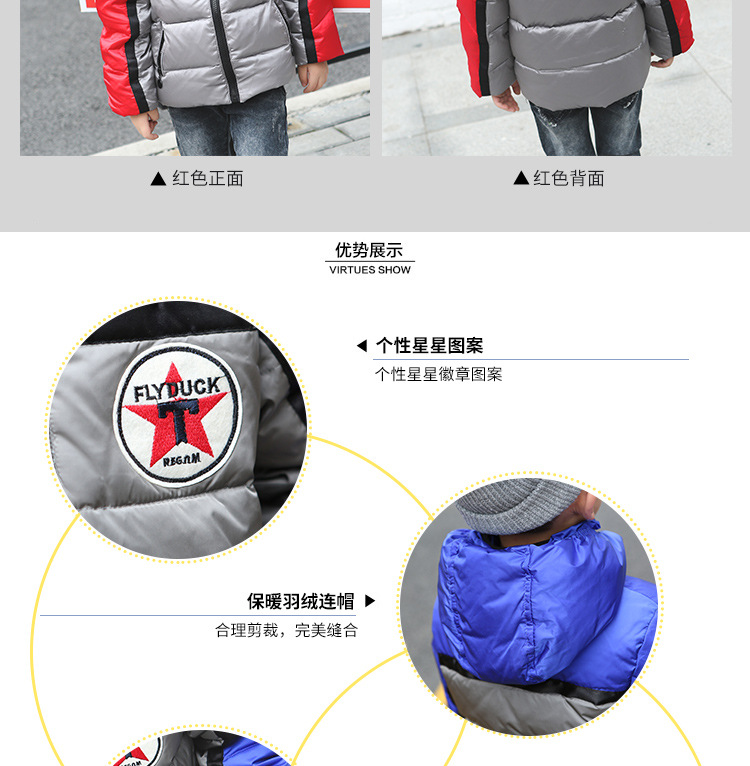 Veste pour garcon en adoucissement - Ref 2160438 Image 13