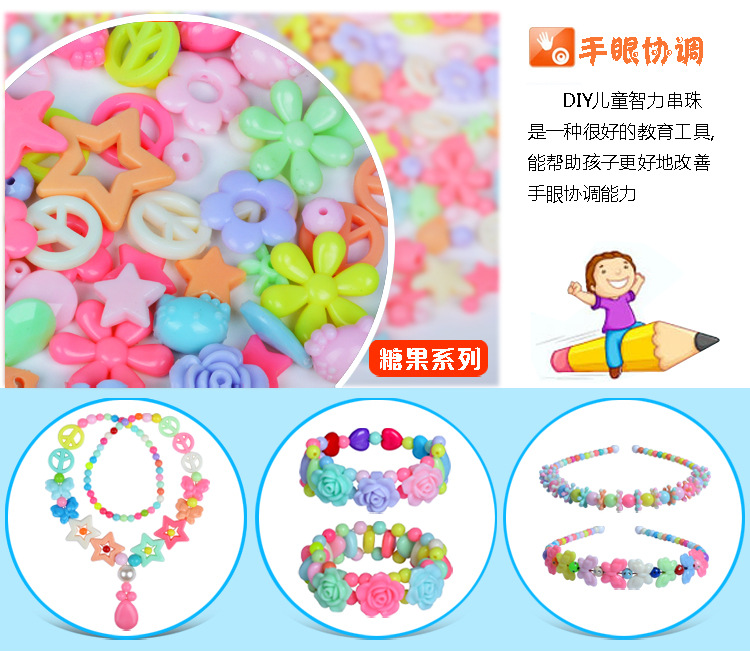 串珠产品详情_20