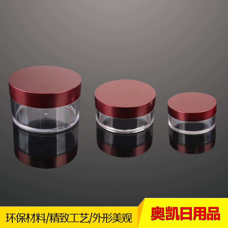 批发 AS面膜盒 散粉盒 专业制造护肤品膏霜瓶发蜡