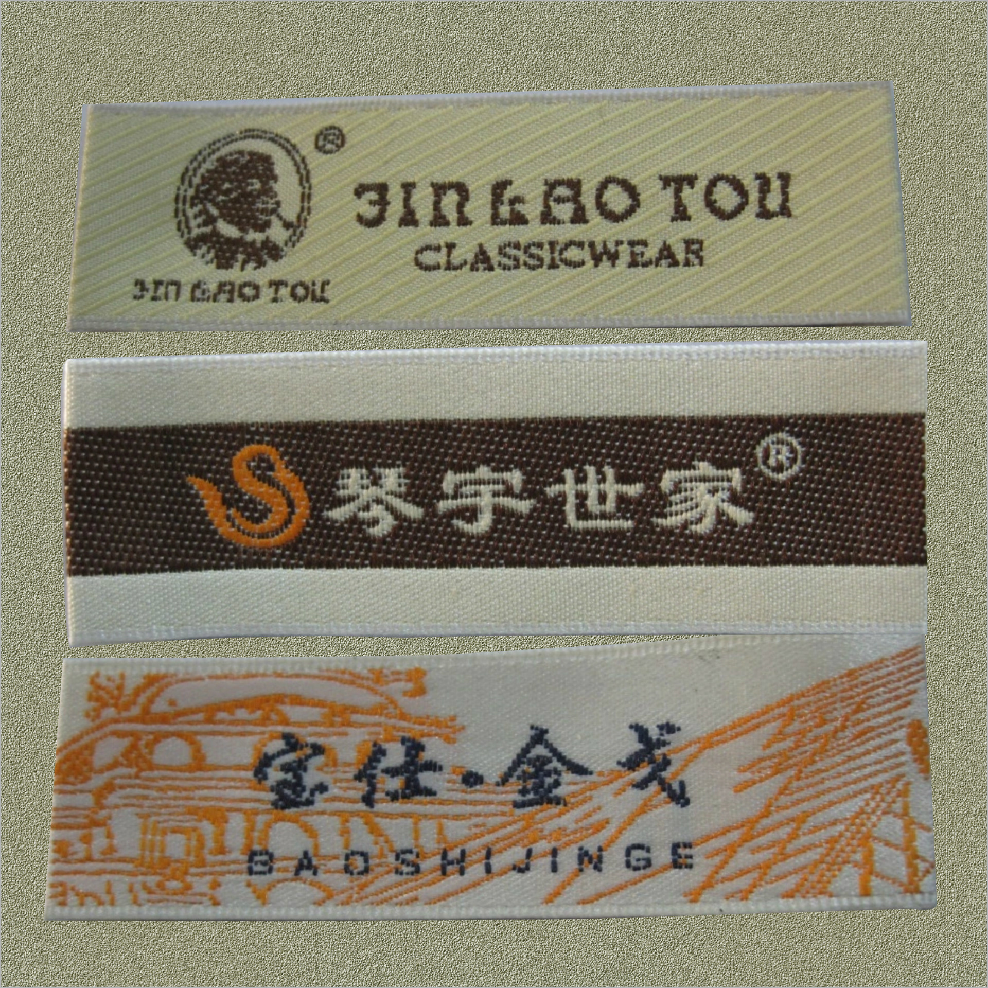 凯俊辅料制作商标洗标吊牌来图来样商标织标服装标签免费设计包邮