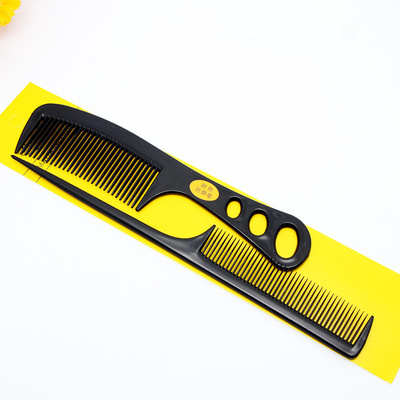 美妆工具美发梳2件套黑色塑料梳 密齿尖尾梳 防静电化妆梳盘发梳