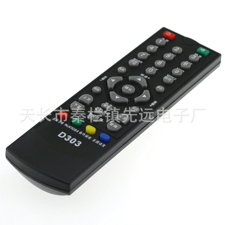 Applicable to D-SKY digital sky D-303 HD digital TV set-top box remote control