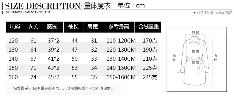 Blouson pour fille en polyester - Ref 2160480 Image 10