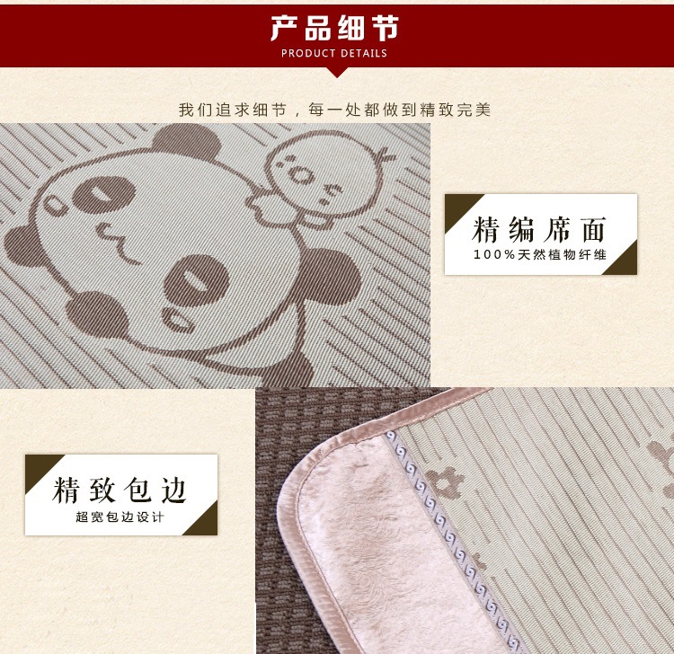 冰絲兒童席1_08