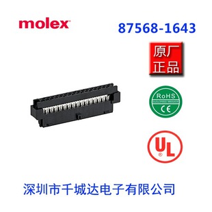 molex,连接875681643;0875681643;87568-1643;-阿里巴巴