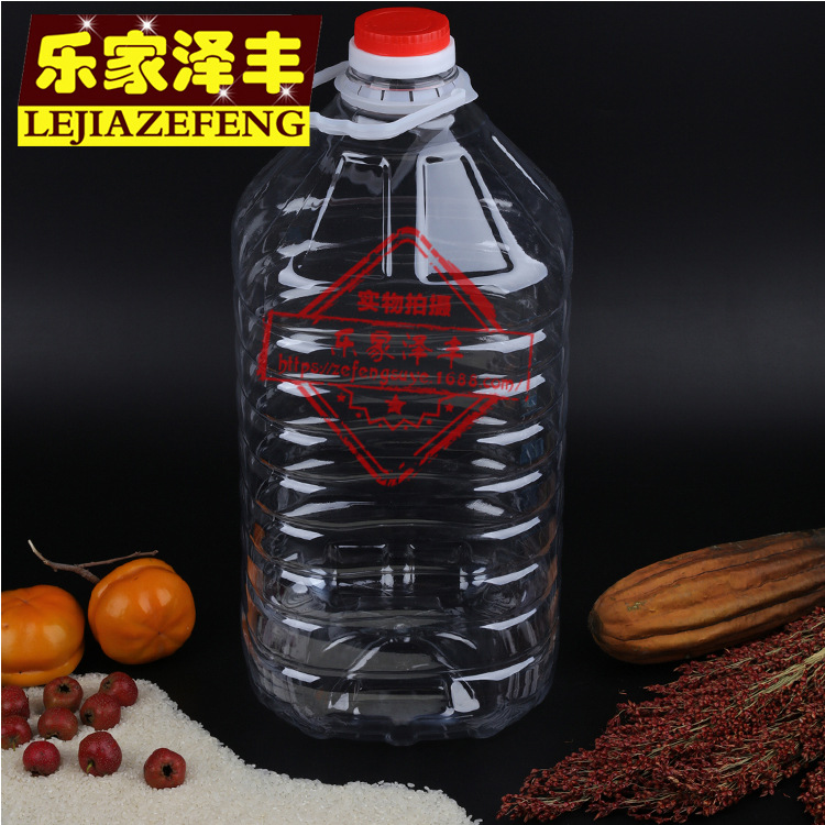 大号20升透明塑料桶 盛装食用花生油 20l升食用油桶 带盖