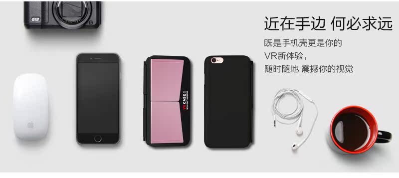 Lunettes VR ou 3D VR CASE - Ref 1225481 Image 29