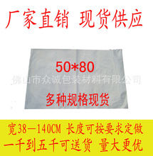 塑料编织袋PP白色编织袋50*80防汛编织袋蛇皮编织袋批发