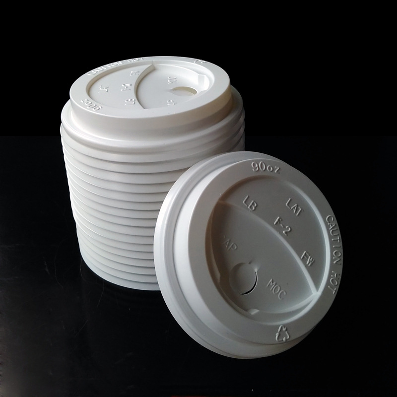 一次性咖啡奶茶果汁豆浆冷热饮料PVC/PS黑白彩色透明塑料盖子-阿里巴巴