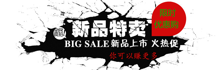 優惠