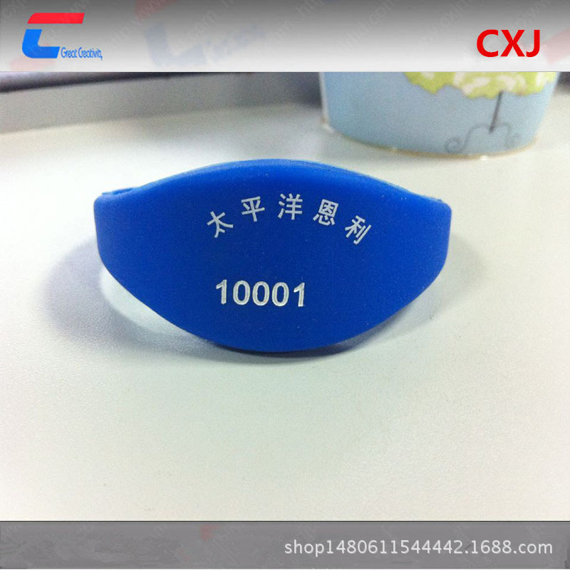 供应rfid身份识别腕带 专业RFID腕带厂家进口M1芯片硅胶腕带