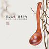 Perfect Home Furnishing Japanese high-grade a soup spoon Non stick wooden spoon Big Bend spoon Wooden cutlery