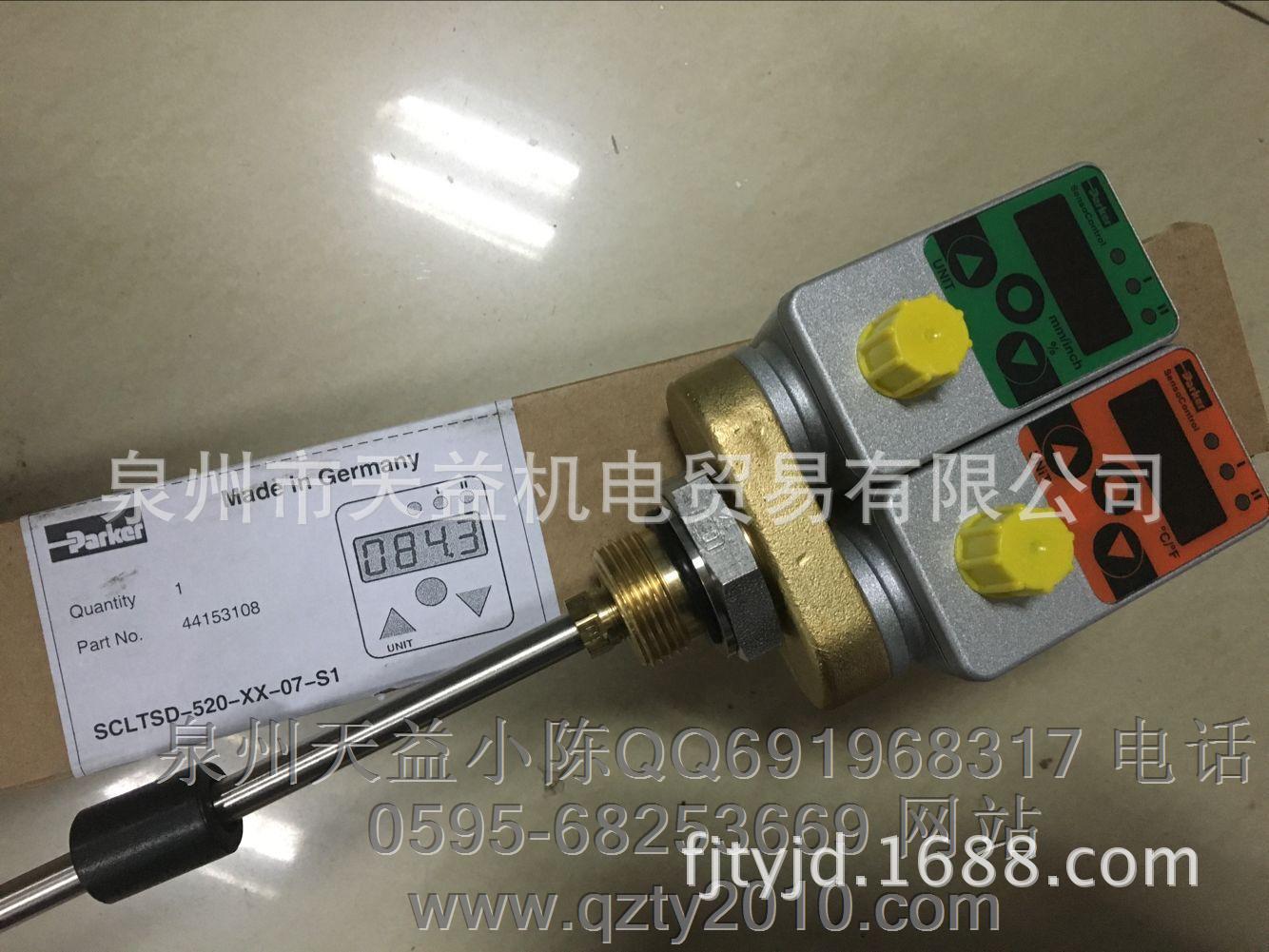 SCLTSD-520-XX-07-S1-天益机电供应液压气动