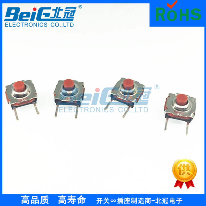 6.2*6.2边俩二脚防水轻触开关 6*6*H=4.5/5.0MM防水按键轻触开关
