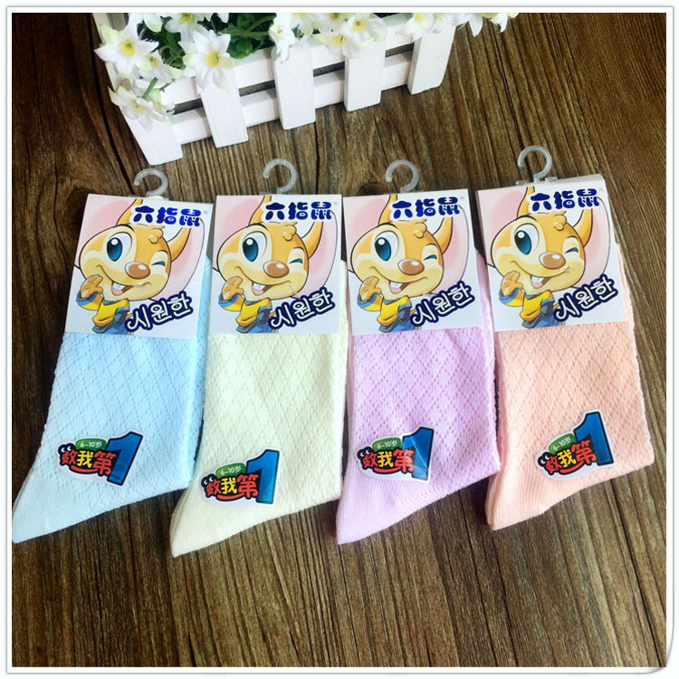 Chaussettes enfant - Ref 2108417 Image 12