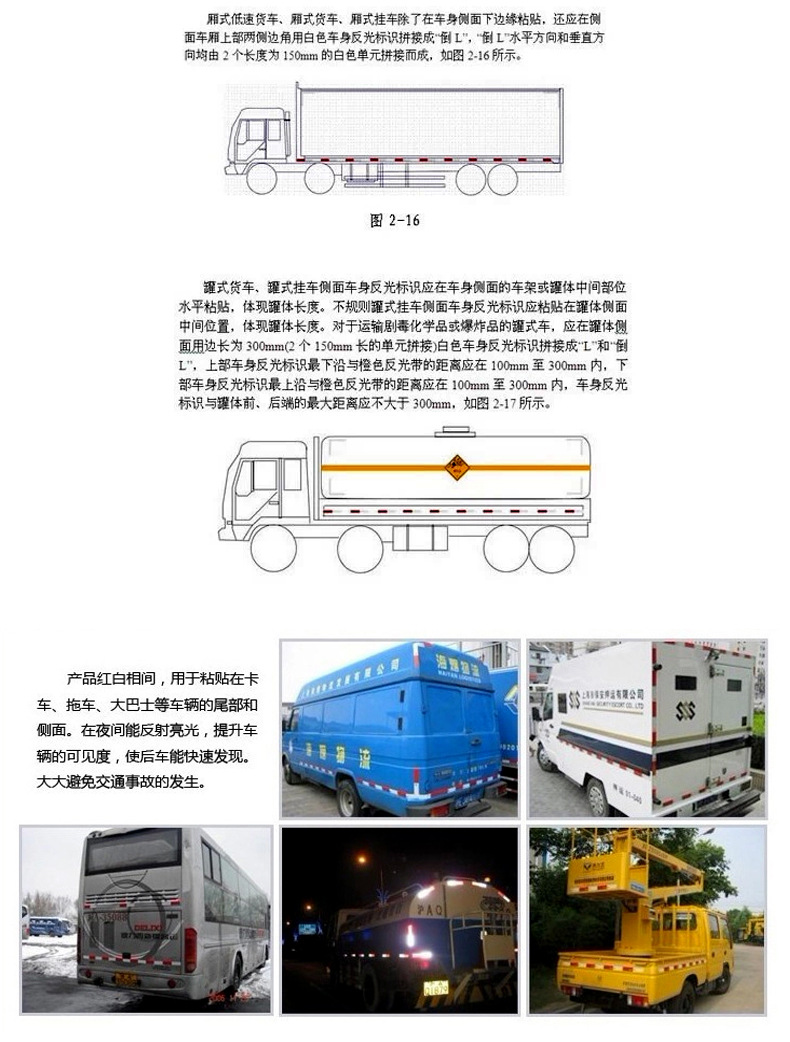 Décoration pour vélo - Ref 2283479 Image 13