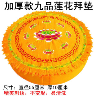 �݉| �����| ���U�| ��ʾ�Ʒ����ɏ���݉| ��10cm���l ɏ���̽�