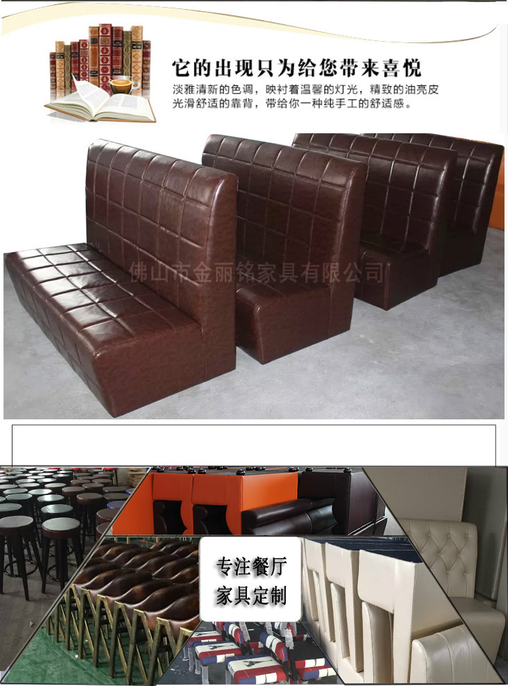 奶茶店卡座06