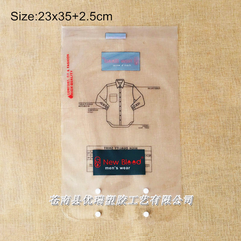 供应PVC服装包装按扣袋 塑料服饰内衣软包装袋 透明PVC袋