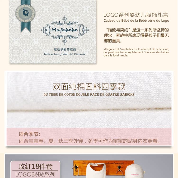 LOGO紅18件套_09