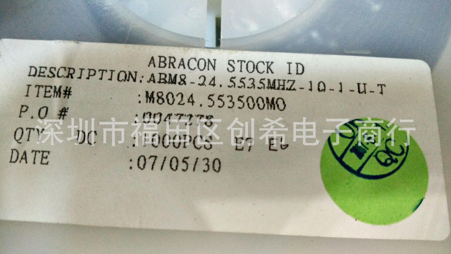 贴片无源晶振24.5535M  3225  4脚ABRACON晶体ABM8-24.5535MHZ