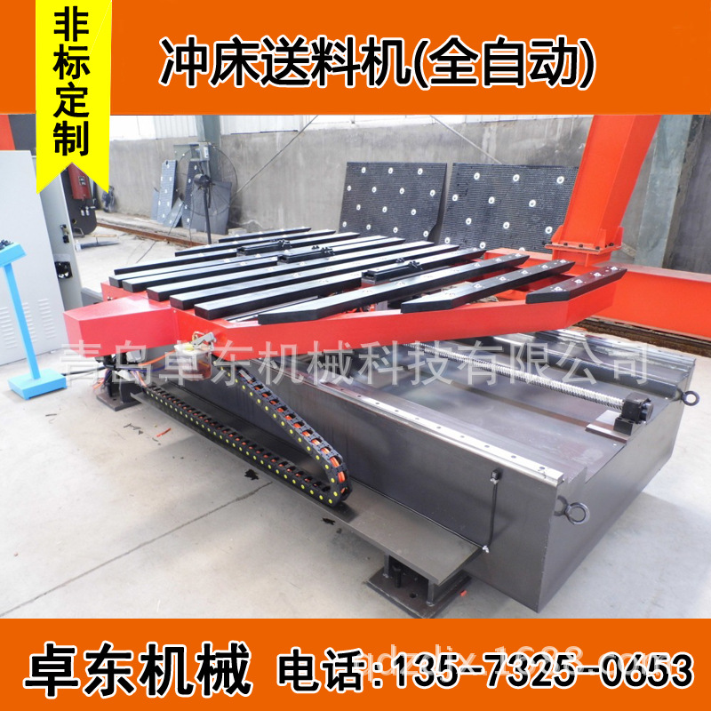 供应 冲床自动伺服送料机 冲床送料机筛网数控