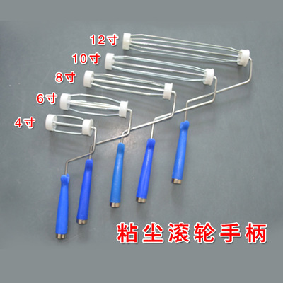 厂价直销粘尘滚筒 手柄 塑料矽胶滚筒粘尘滚轮支架 4寸6寸8寸12寸|ms