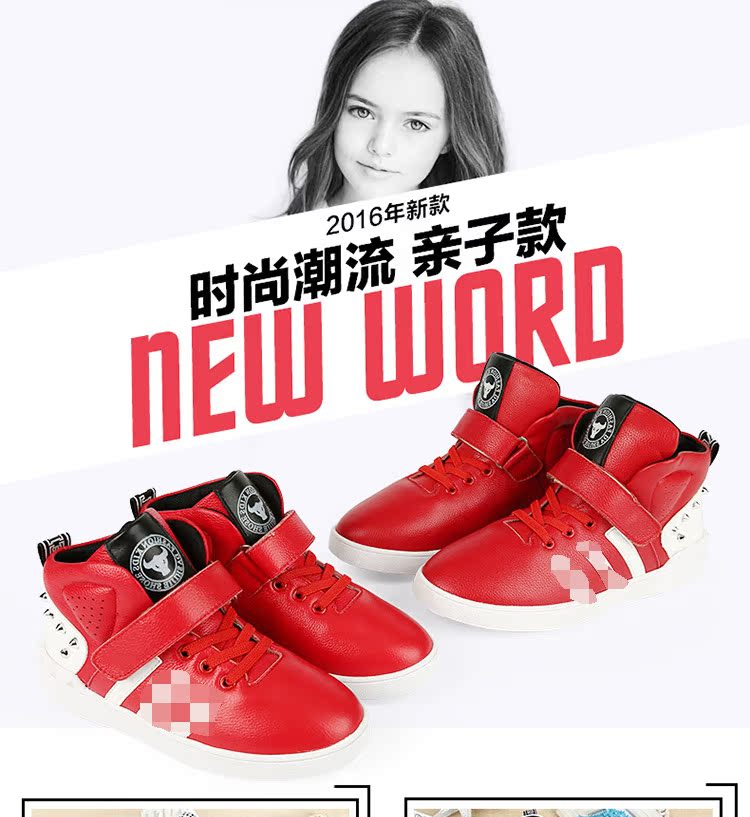 親子童鞋2_01