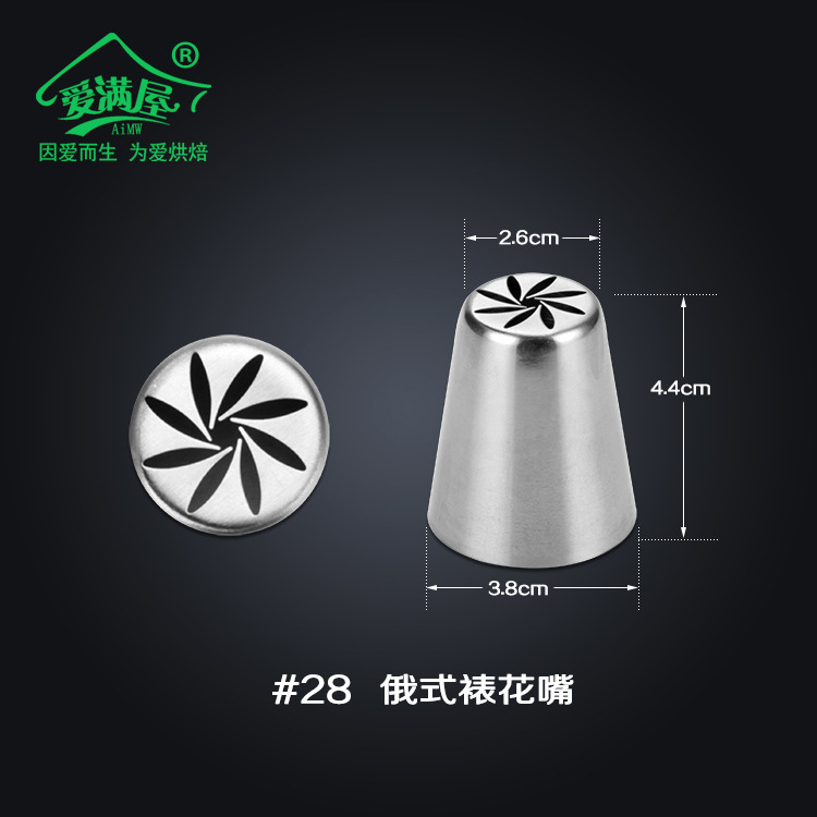 28号爱满屋铝合金新简易详情页