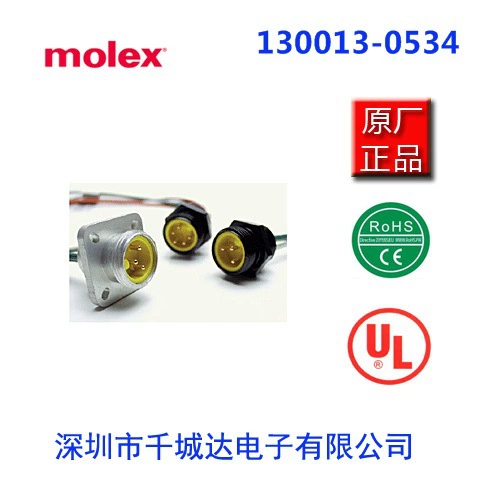 Molex, соединить 1300130534; 130013-0534; 1R5007A20A120
