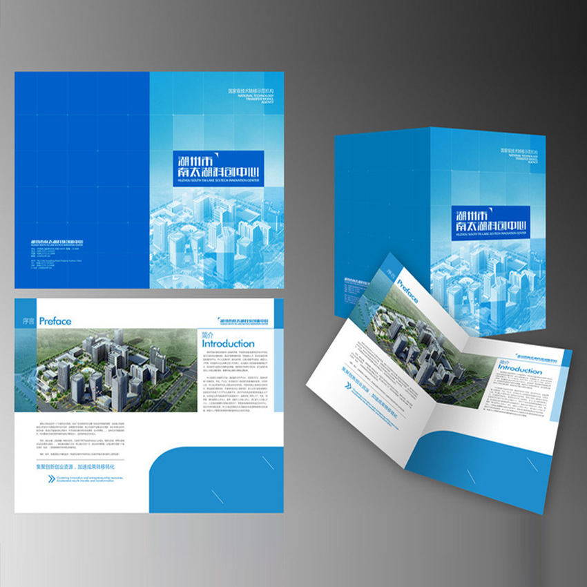 单页 宣传封套 设计印刷  专版印刷 多种工艺 品质保证