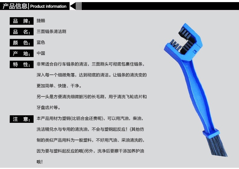 Outils pour vélo - Ref 2280922 Image 5