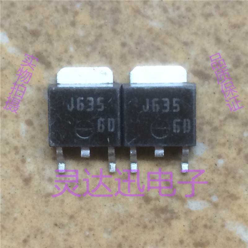 2SJ635 J635  TO-251 252 原装进口元件 专业测试合格