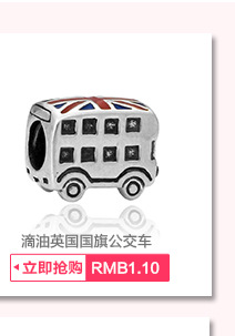 珠子页面底端关联_04