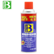 保赐利多用途防锈润滑剂防锈剂去锈剂松动剂多功能防锈B-1754