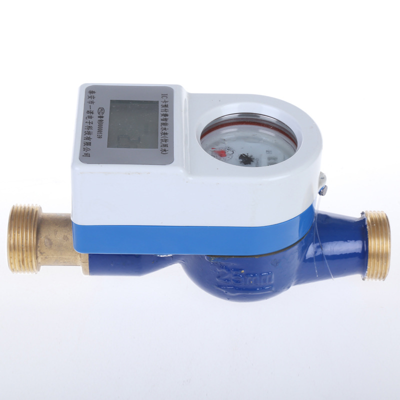 射频卡预付费铁质冷水表 刷卡智能水表 厂家现货冷水表预付费