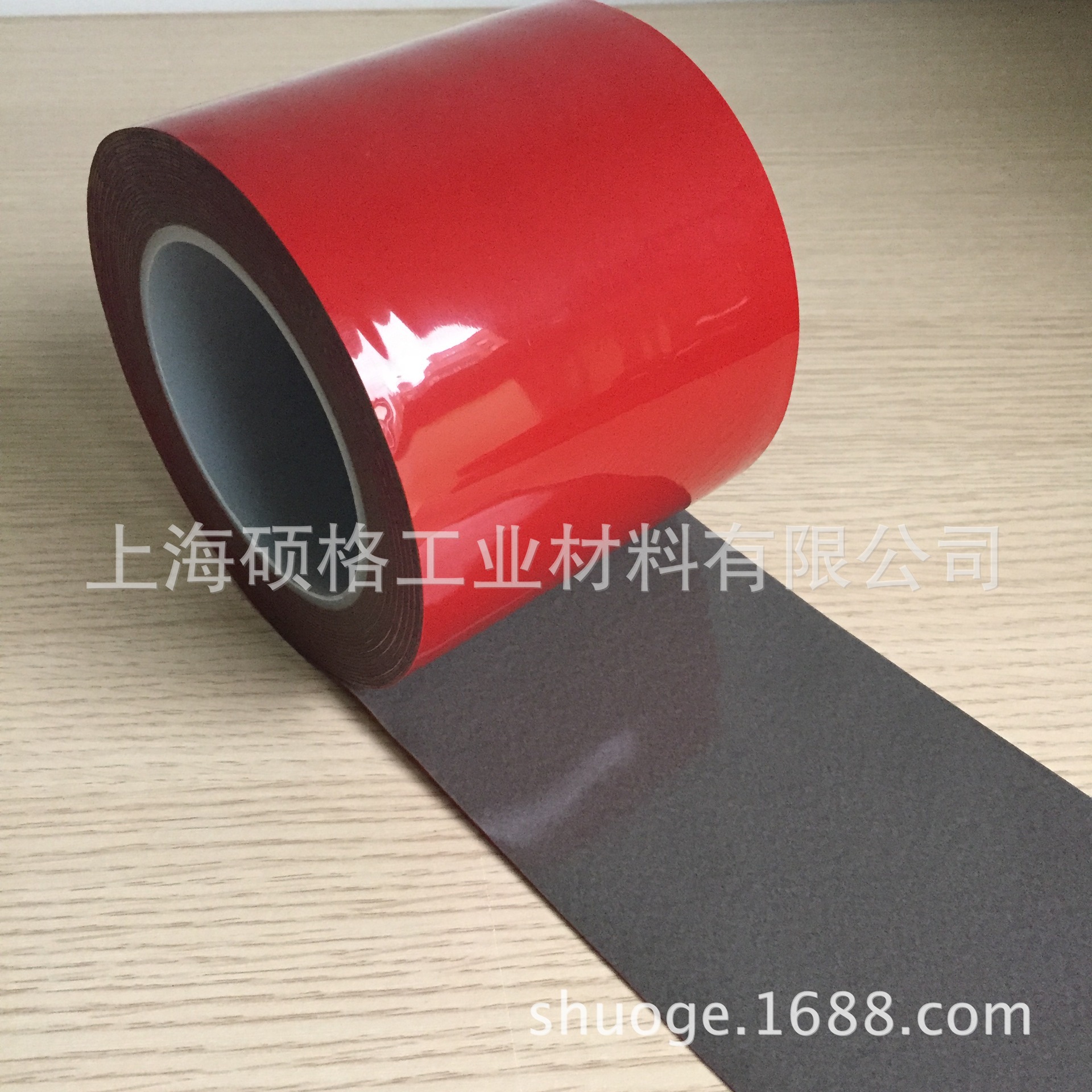 7108RG红膜灰亚克力双面胶 无基材双面胶0.8mm厚 双面胶带