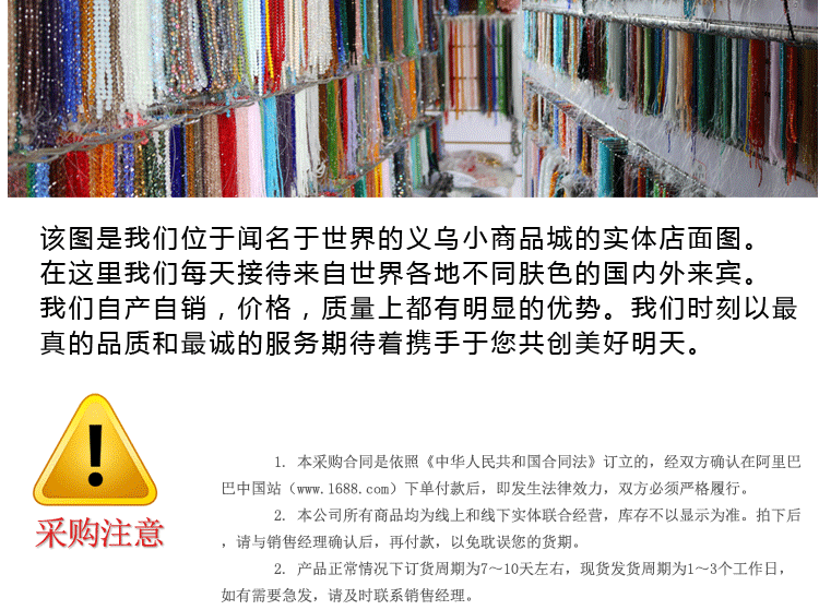 水晶玻璃方珠方糖水晶普色瓷玉色4/6/8 diy饰品服饰手机链串珠材详情23