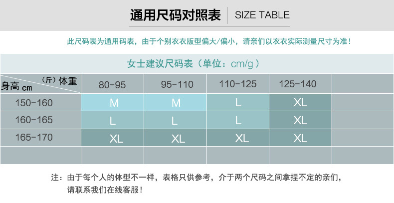 电脑端 (10)