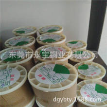 �������~�� C5191�a�����~�� �������~�Ͻ� ���~�z0.3 0.4 0.5