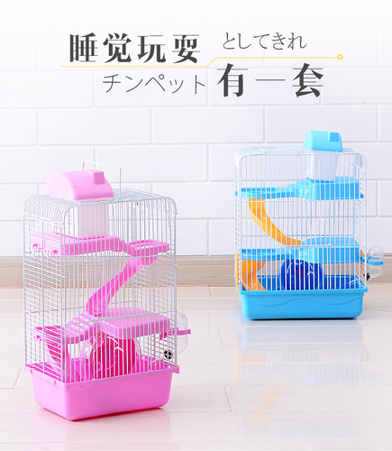 Manufacturer wholesale hamster cage Boer pastoral cage baby cage portable cage simple cage Zhongtianyuan