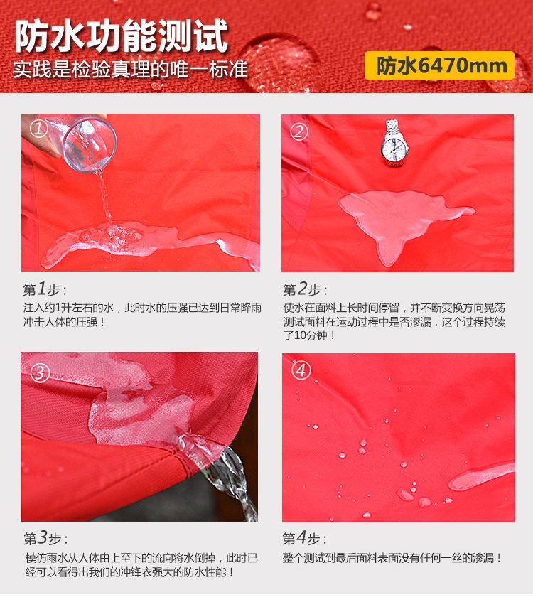 两件套摇粒绒内胆可脱卸运动冲锋衣