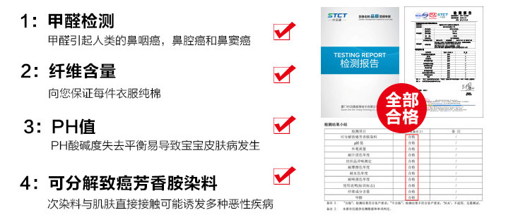 Coffret cadeau pour nouveau-né Le coton biologique - Ref 1961578 Image 14