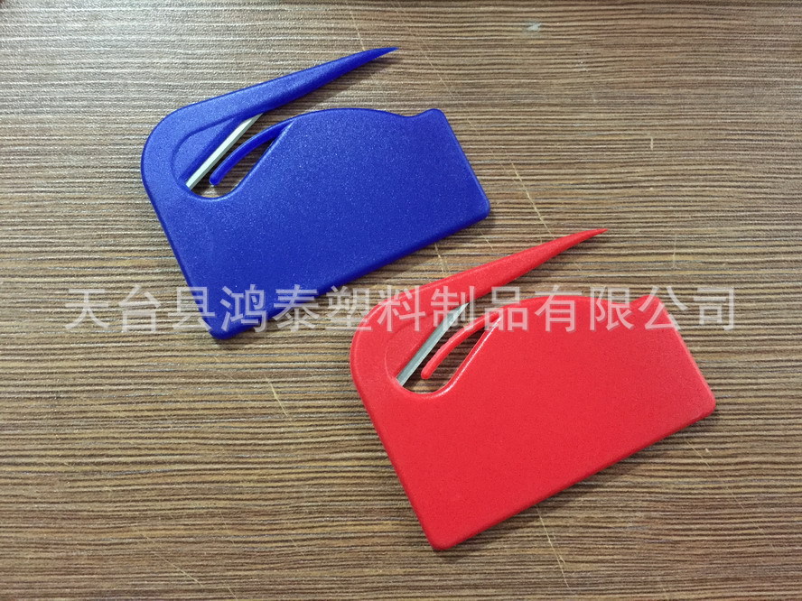 印刷客户自己LOGO 快递开封刀 包裹拆封器 割纸刀 塑料开包器-阿里巴巴